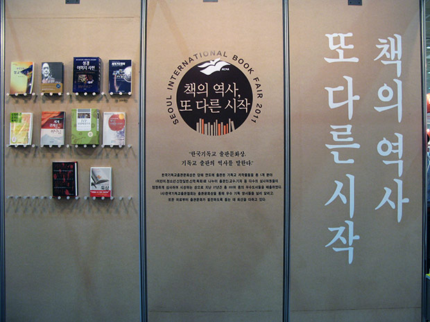 bookfair2011061605.jpg