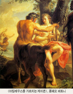 아킬레우스를 가르치는 케이론, 폼페오 바토니 그림